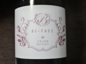 BI-FACE ローション