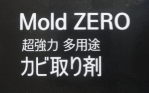 Mold ZERO