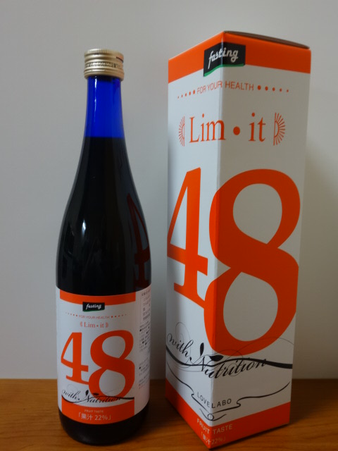 リムイット48 -Limi:t48-