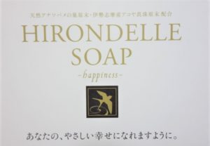 HIRONDELLE SOAP Happiness