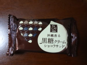 沖縄香る　黒糖クリーム　ショコラサンド