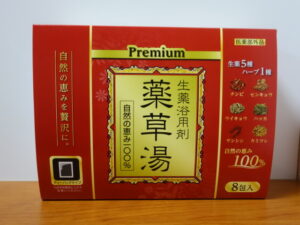 Premium薬草湯 生薬浴用剤