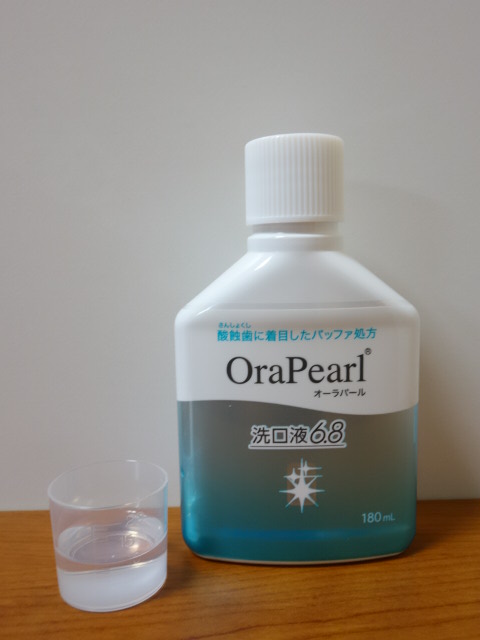 酸から守り丈夫な歯を作る オーラパール洗口液6.8 酸蝕歯・口臭予防に | 石橋をスキップで♪