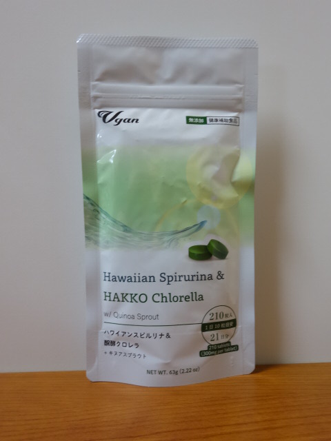 ハワイアンスピルリナ＆醗酵クロレラ