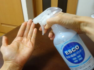 ESCO消臭・除菌パウダー(登録番号BR 99995354)
