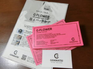 原末石鹸【G-FLOWER】