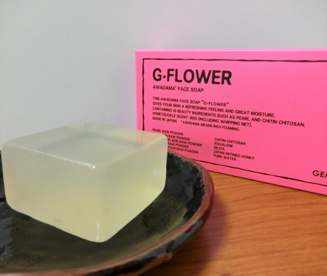 原末石鹸【G-FLOWER】