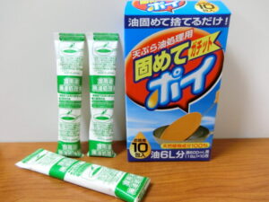 固めてガチットポイ 10包入 油6リットル分 天ぷら油処理用