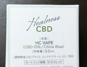 【HC VAPE(China Blue味)】
