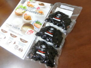 カネ吉の黒豆