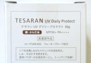 テサランUV デイリープロテクト