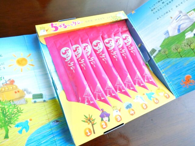 ちゅるっとサジー【青+ピンク2箱セット】