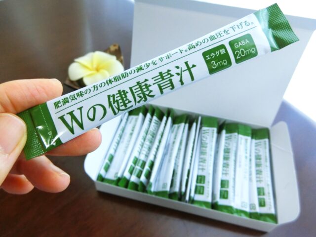 新日本製薬【Wの健康青汁】
