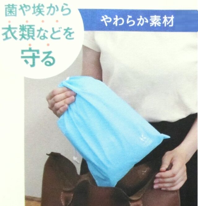 KAWAGUCHI ココタス Dew使用 不織布の巾着 Lサイズ