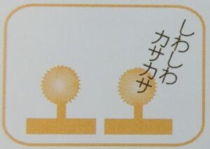 AiB【アプリアージュオイルS】
