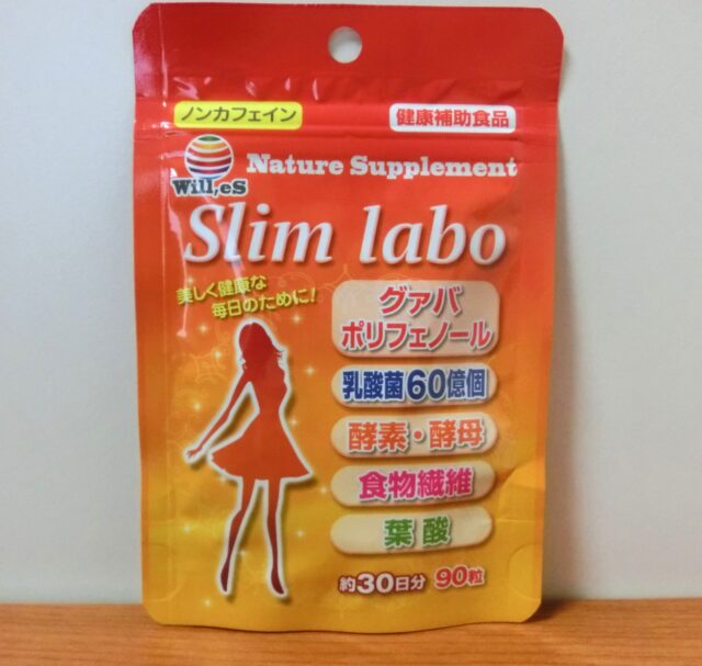 【Slim labo】