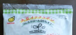 マルサン【豆乳シュレッド/豆乳スライス】