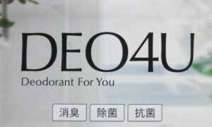 DEO4U (デオフォーユー)