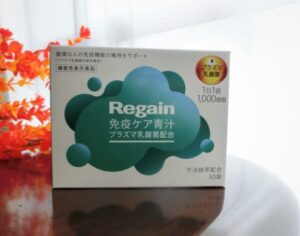 【Regain免疫ケア青汁】