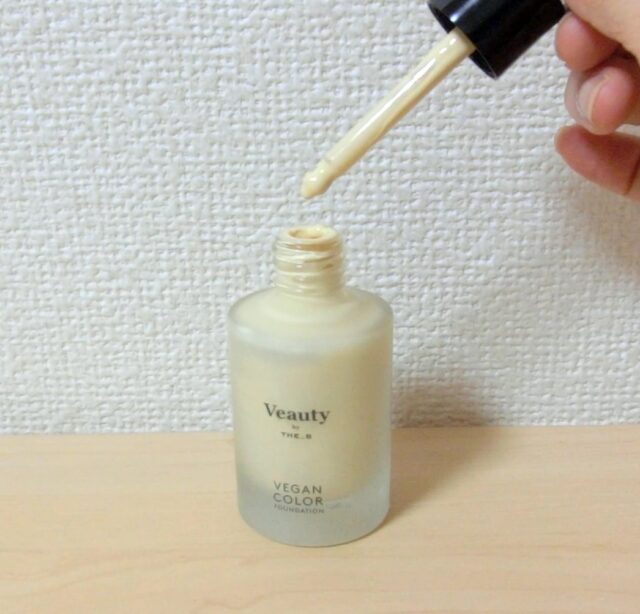 Veauty by THE_B【VEGAN COLOR FOUNDATION YELLOW】