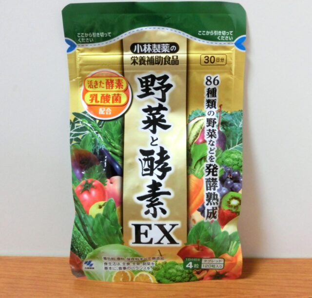 小林製薬【野菜と酵素EX