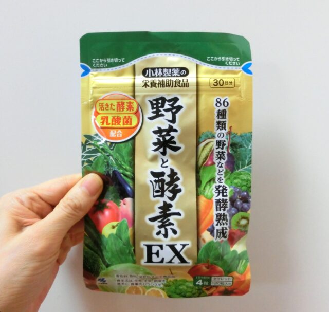 小林製薬【野菜と酵素EX