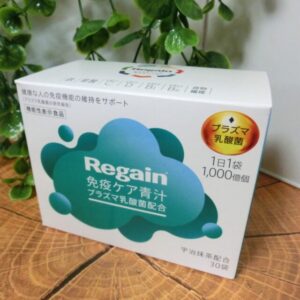 Regain免疫ケア青汁