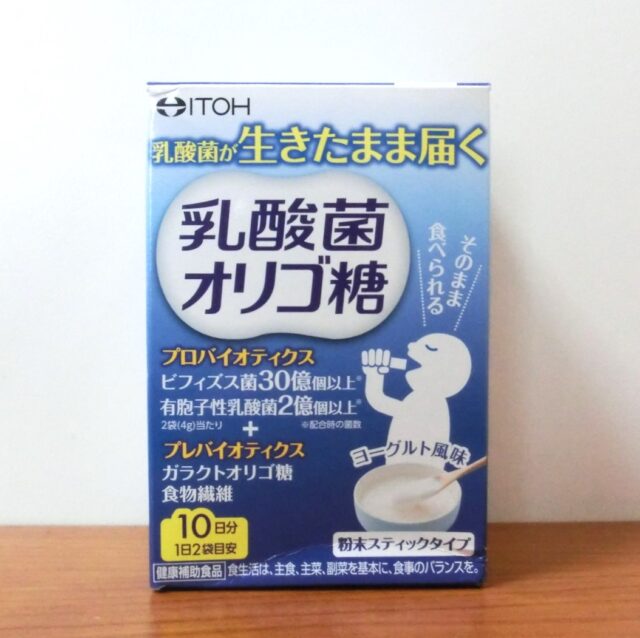 井藤漢方製薬 乳酸菌 オリゴ糖