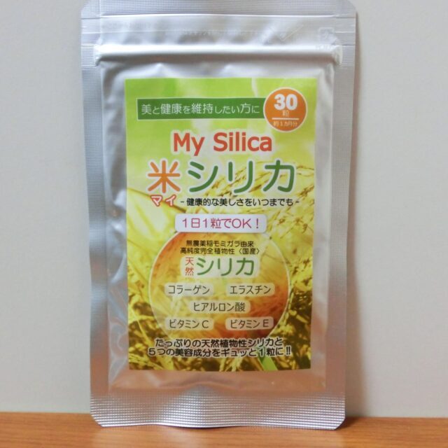 米シリカ(My Silica)