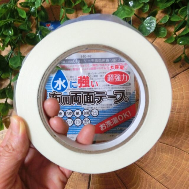 KAWAGUCHI【洗濯OK 水に強い布用両面テープ(幅10mm)】