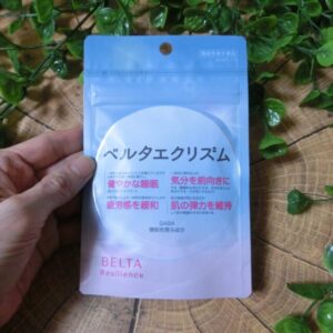 機能性表示食品【ベルタエクリズム