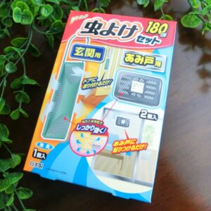 Wトラップ 虫よけセット 玄関用+あみ戸用