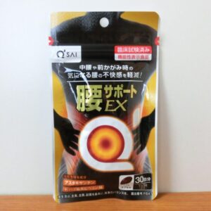 キューサイ 腰サポートEX 機能性表示食品 