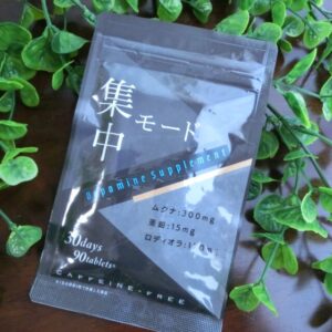 Dopamine Supplement 集中モード