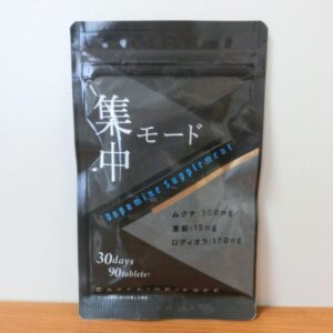 Dopamine Supplement 集中モード