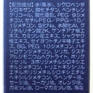 ドクターリセラ【アクアヴィーナス サンカットクリーム 】