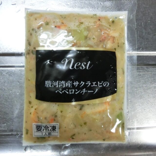 ニップン【冷凍生パスタ＆ソース nest（ネスト）】