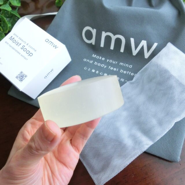 amw beauty&cosme　モイストソープ