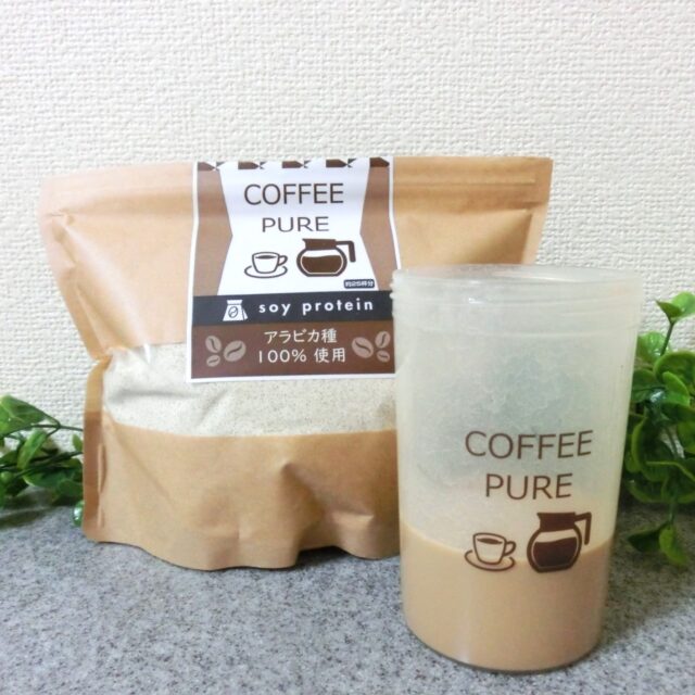 ソイプロテイン【COFFEE PURE】