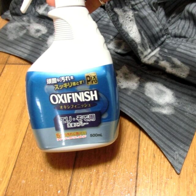 Pix Pro OXIFINISH オキシフィニッシュ エリ・そで用洗濯スプレー