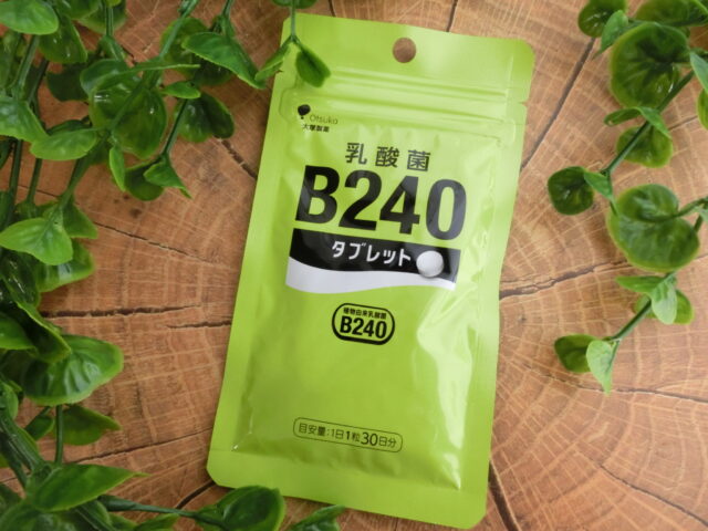 【乳酸菌B240タブレット】